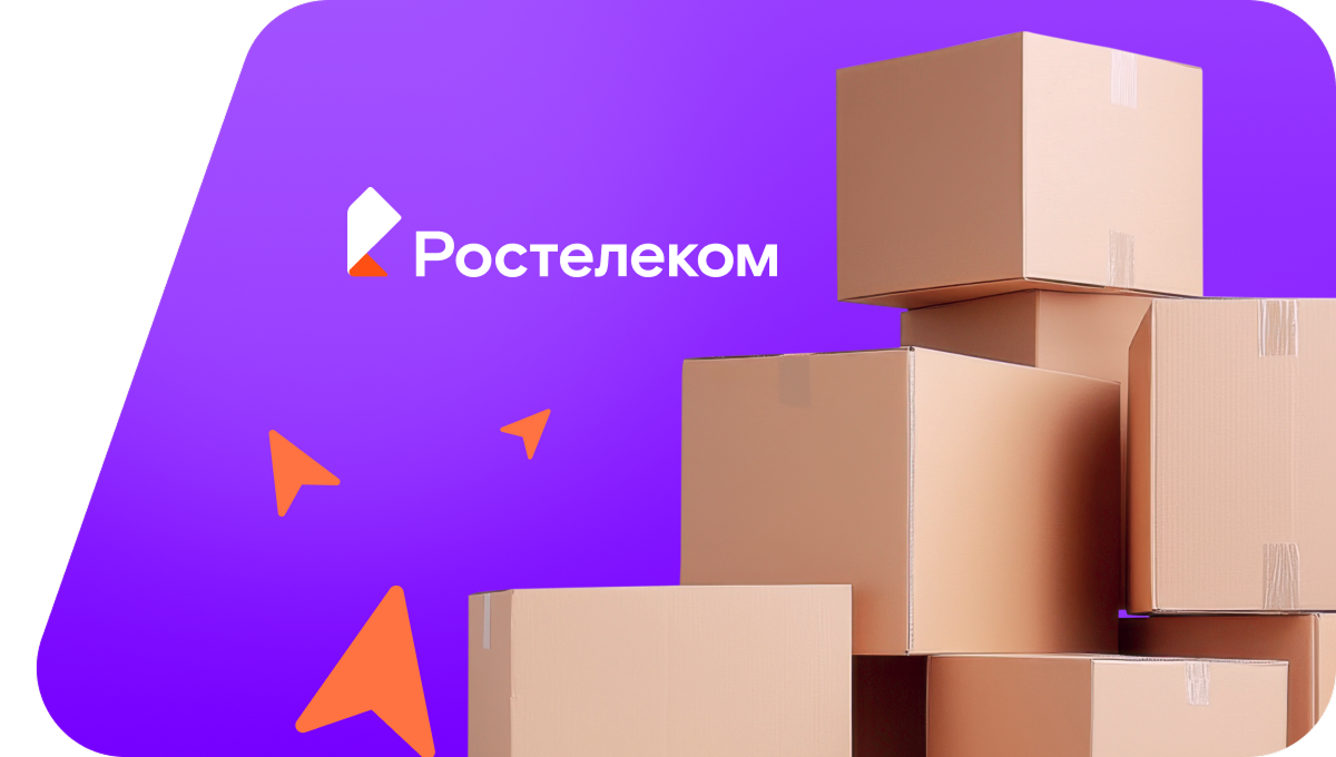 Переезд в новую квартирув&nbsp;деревня Ягодная (Курганская область)